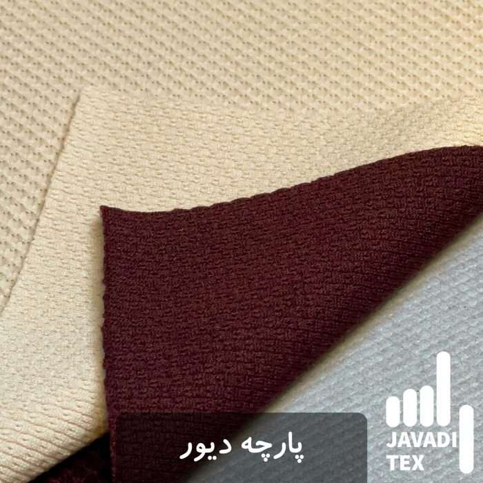 پارچه-دیور-6