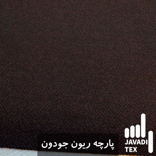 پارچه-ریون-جودون-رنگ-بندی-از-برند-فروشگاه-آنلاین-پارچه-جوادی-تکس--5
