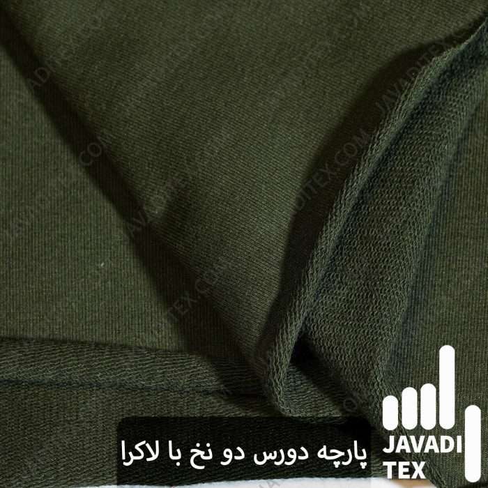 پارچه-دورس-دو-نخ-با-لاکرا-فروشگاه-جوادی-تکس-پارچه-کیلویی-قیمت-پارچه-2