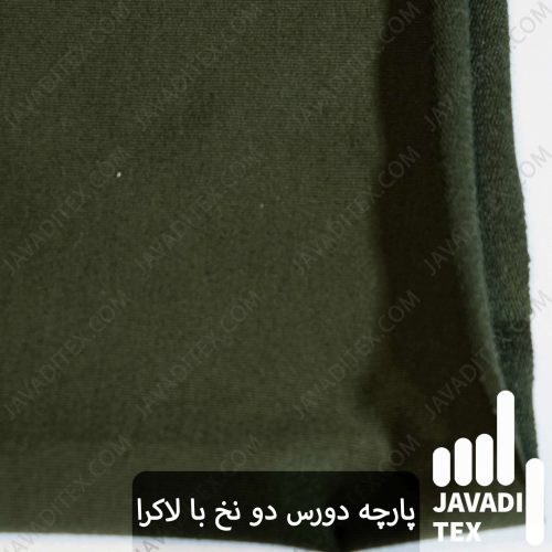 پارچه-دورس-دو-نخ-با-لاکرا-فروشگاه-جوادی-تکس-پارچه-کیلویی-قیمت-پارچه-8