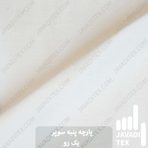 پارچه-پنبه-سوپر-30-عرض-110-متراژ-3-8jpg