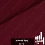 پارچه-پنبه-سوپر-30-عرض-110-متراژ-3-9jpg