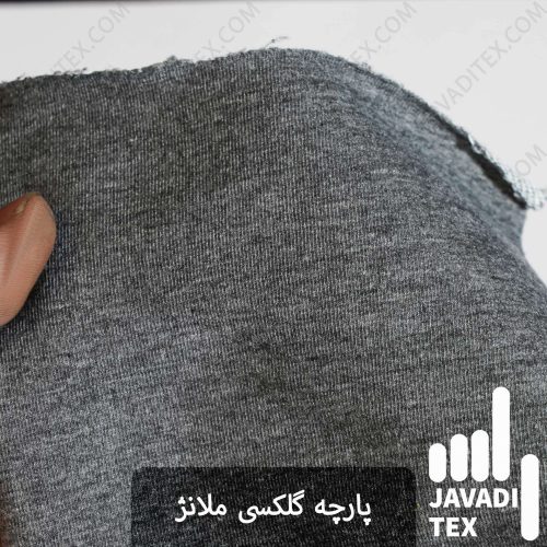 پارچه-گلکسی-ملانژ-فروشگاه-جوادی-تکس-پارچه-کیلویی-قیمت-پارچه-1