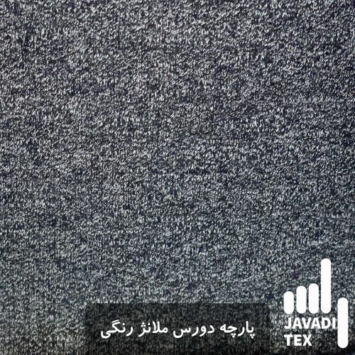 پارچه-دورس-ملانژ-دو-نخ-رنگی-7