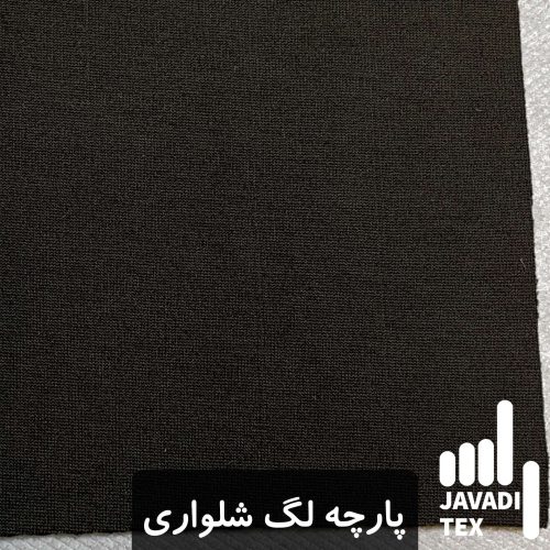 پارچه-لگ-شلواری-4