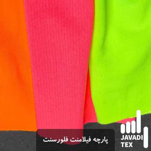 پارچه-فیلامنت-فلورسنت-5