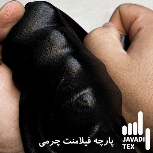پارچه-فیلامنت-چرمی-8