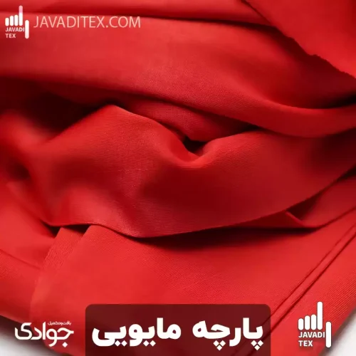 پارچه مایویی قرمز