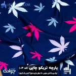 پارچه تریکو چاپی کد03