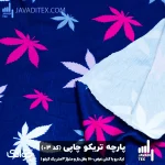 پارچه تریکو چاپی کد03