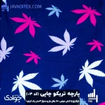 پارچه تریکو چاپی کد03