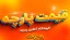 قیمت پارچه