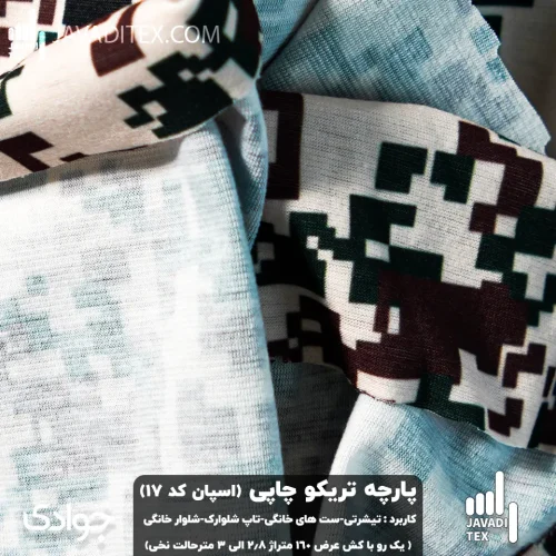 پارچه تریکو چاپی کد17