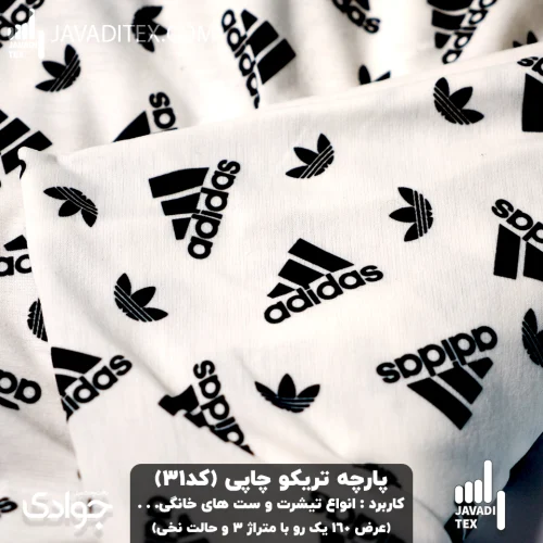 پارچه تریکو چاپی کد31