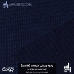 پارچه ورزشی دیپلمات سرمه‌ای