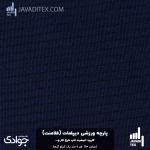 پارچه ورزشی دیپلمات سرمه‌ای