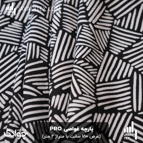 پارچه غواصی PRO هندسی سیاه‌سفید