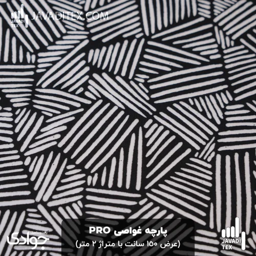 پارچه غواصی PRO هندسی سیاه‌سفید