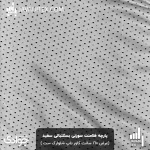 پارچه فلامنت سوزنی بسکتبالی سفید